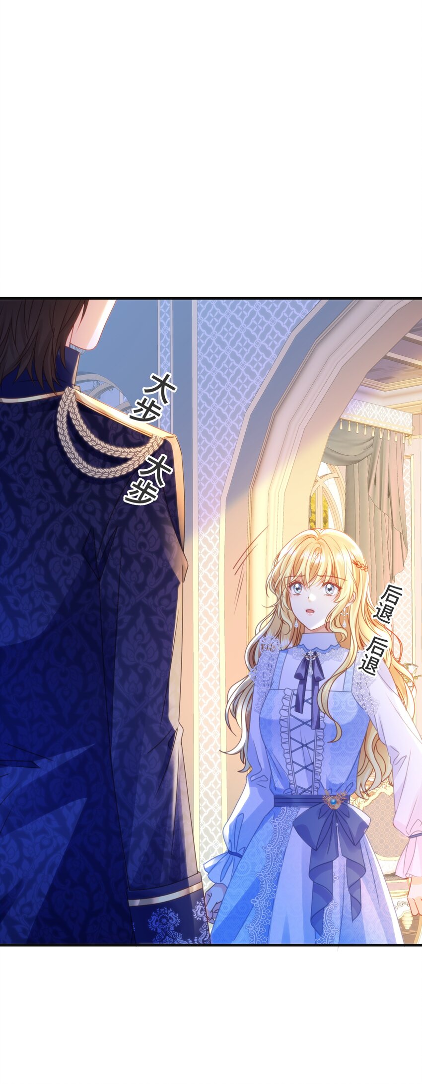 051 我的眼里只有你(1/3)-第53话