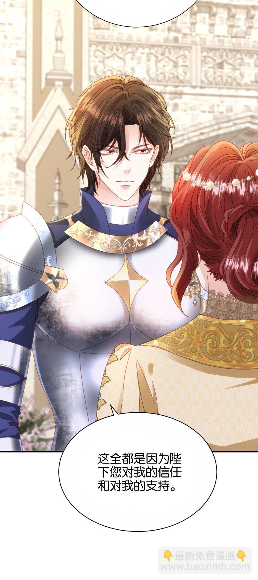 051 我的眼里只有你(1/3)-第53话