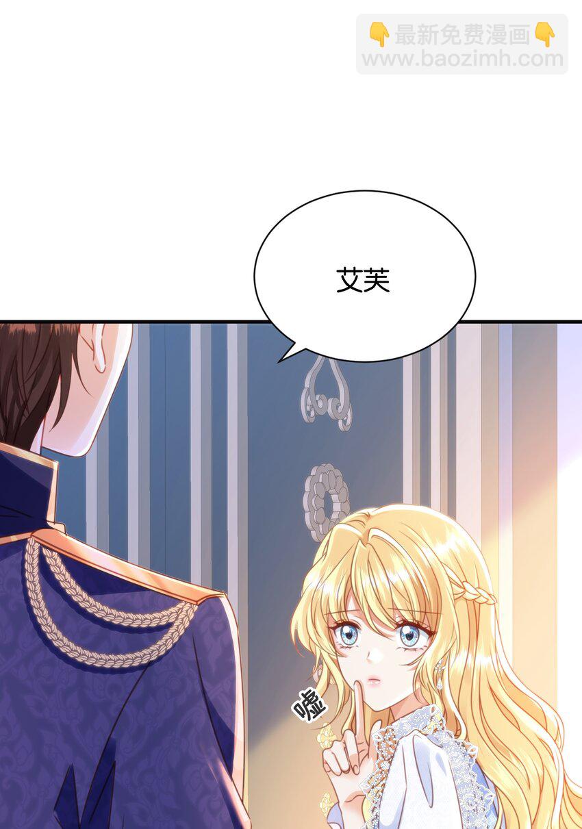 051 我的眼里只有你(1/3)-第53话