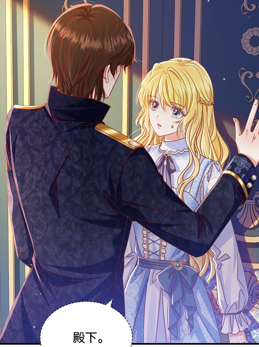 051 我的眼里只有你(1/3)-第53话