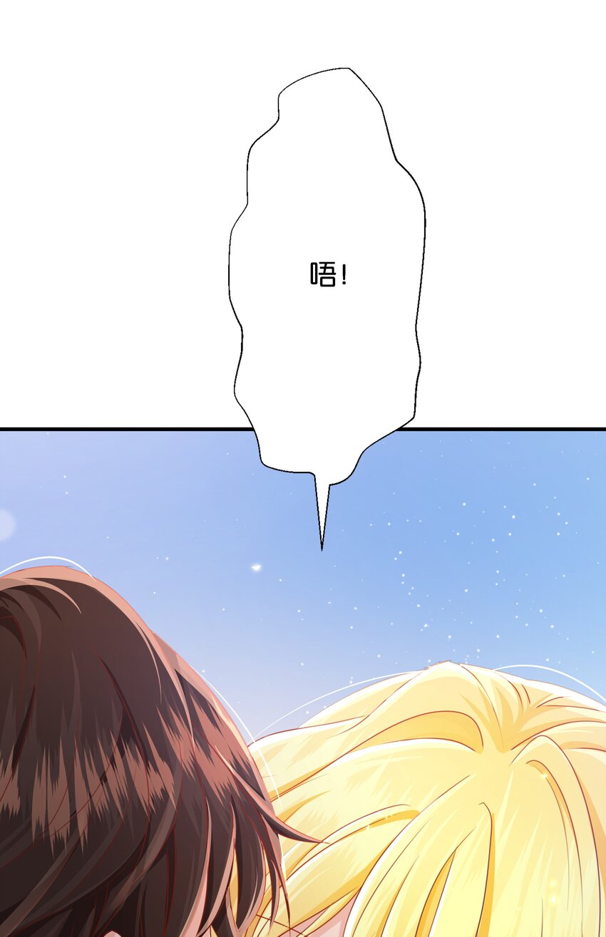 051 我的眼里只有你(1/3)-第53话