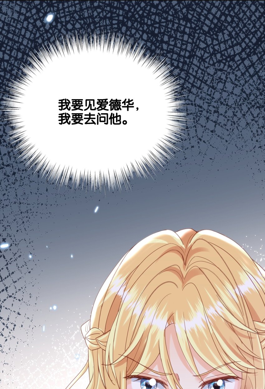 053 早安吻(1/3)-第55话