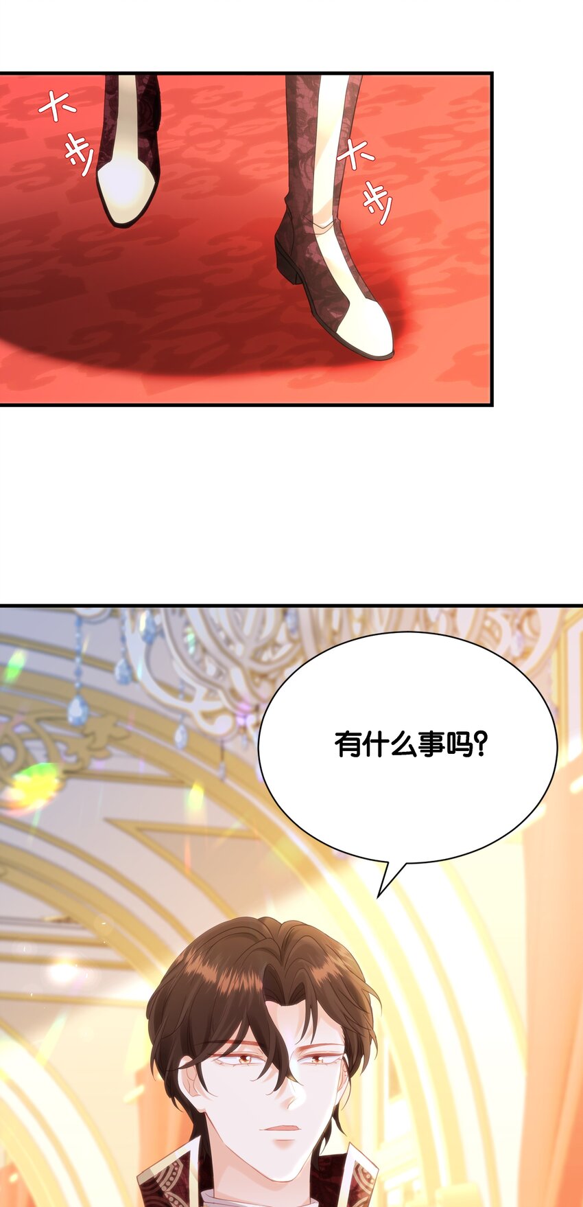 053 早安吻(1/3)-第55话