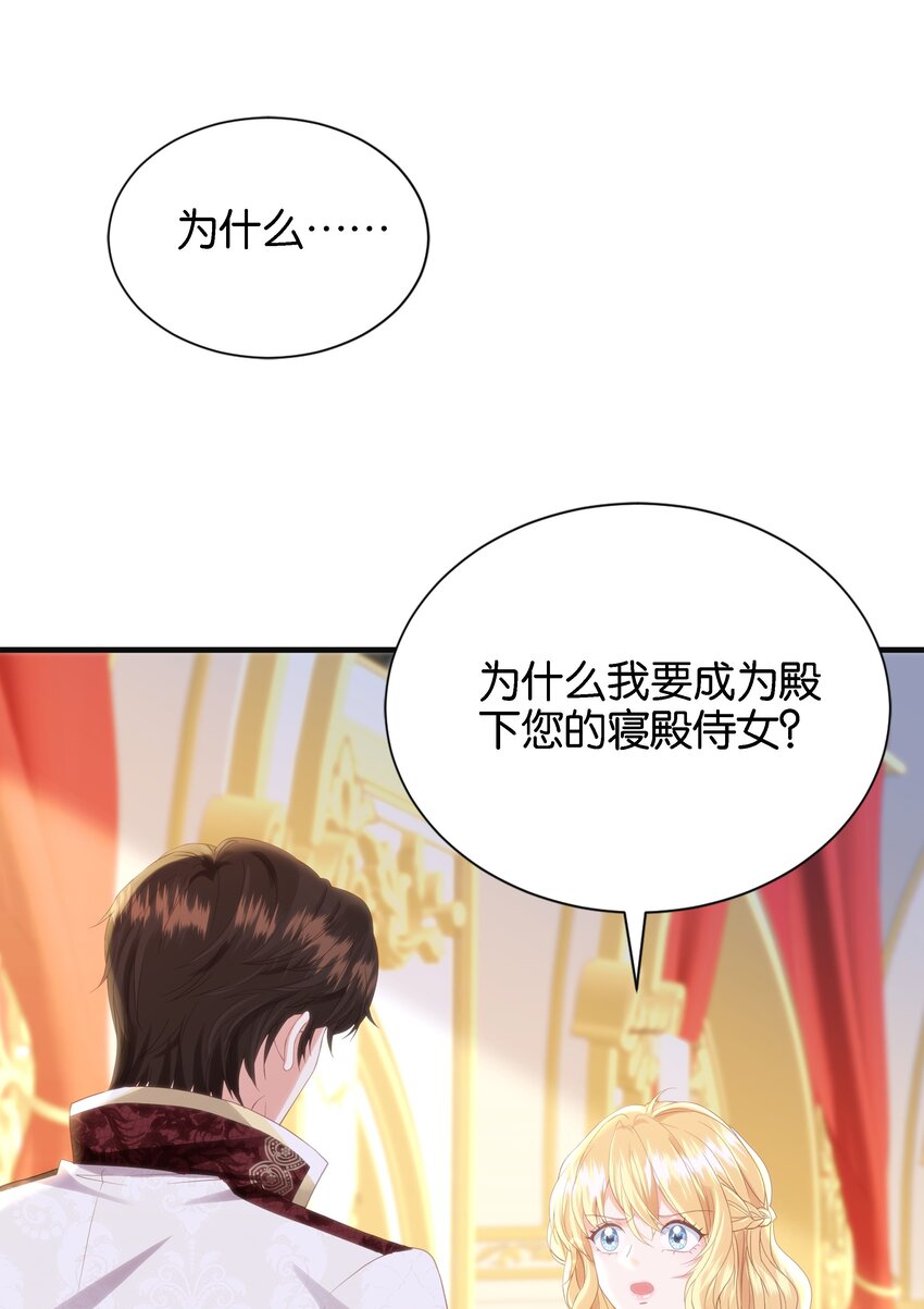 053 早安吻(1/3)-第55话