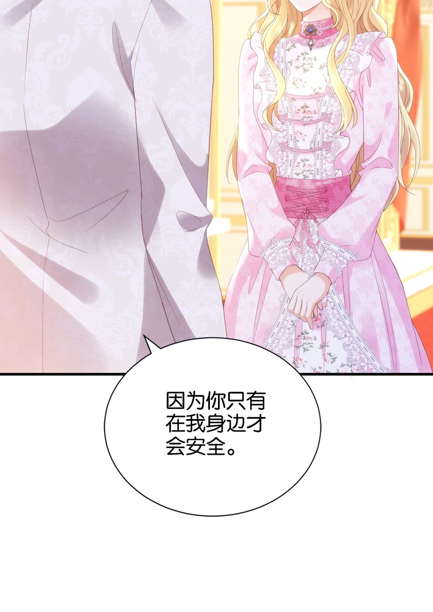 053 早安吻(1/3)-第55话