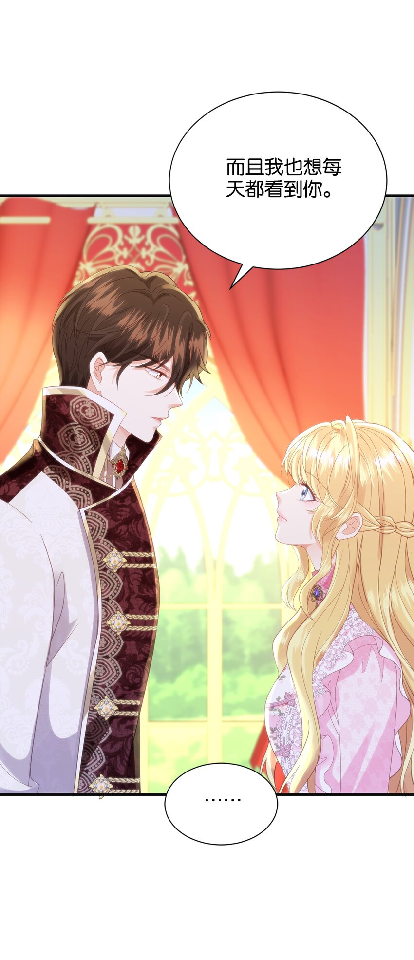 053 早安吻(1/3)-第55话