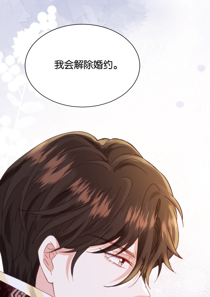 053 早安吻(1/3)-第55话