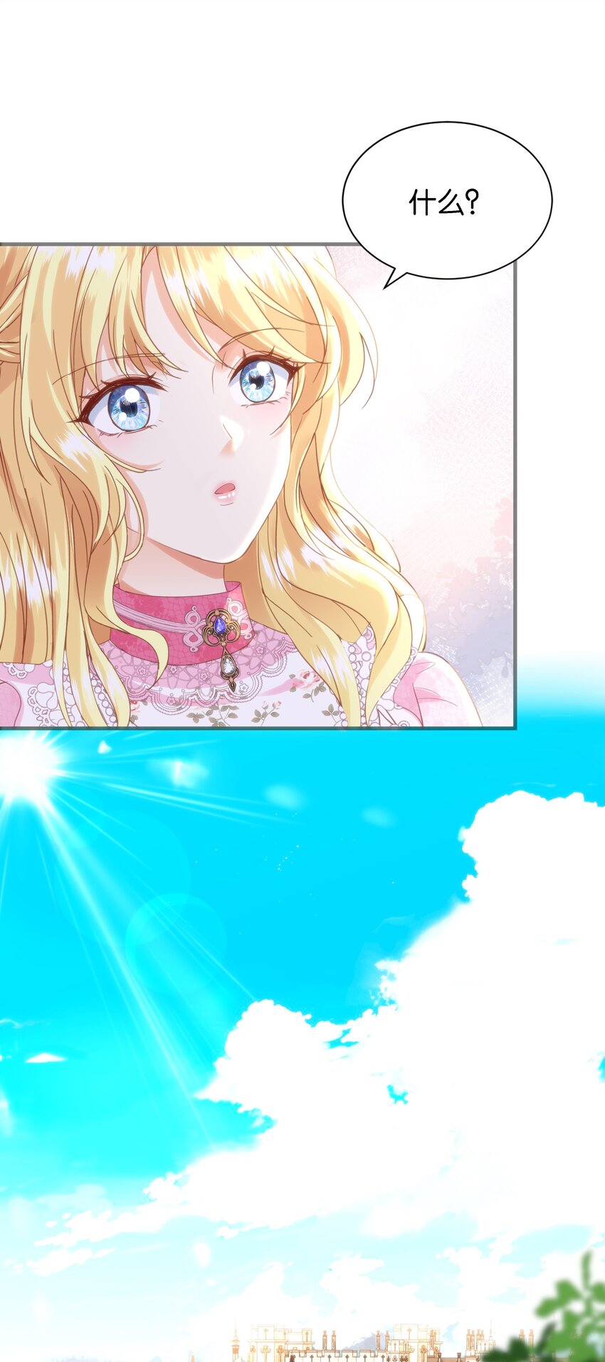 053 早安吻(1/3)-第55话