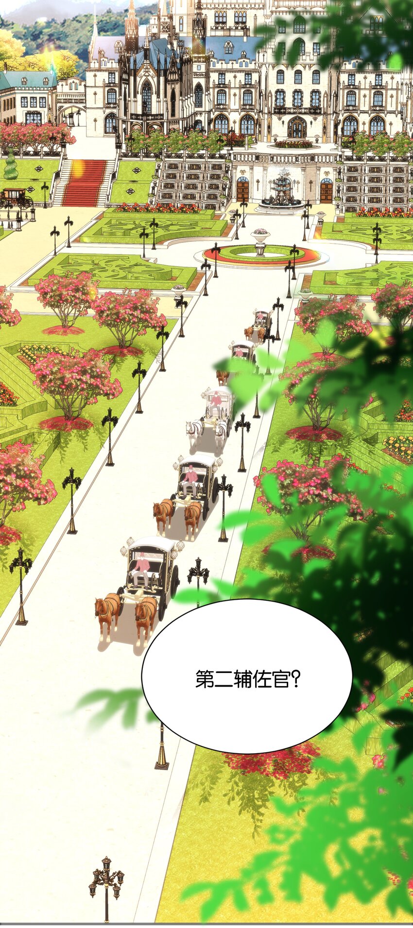 053 早安吻(1/3)-第55话