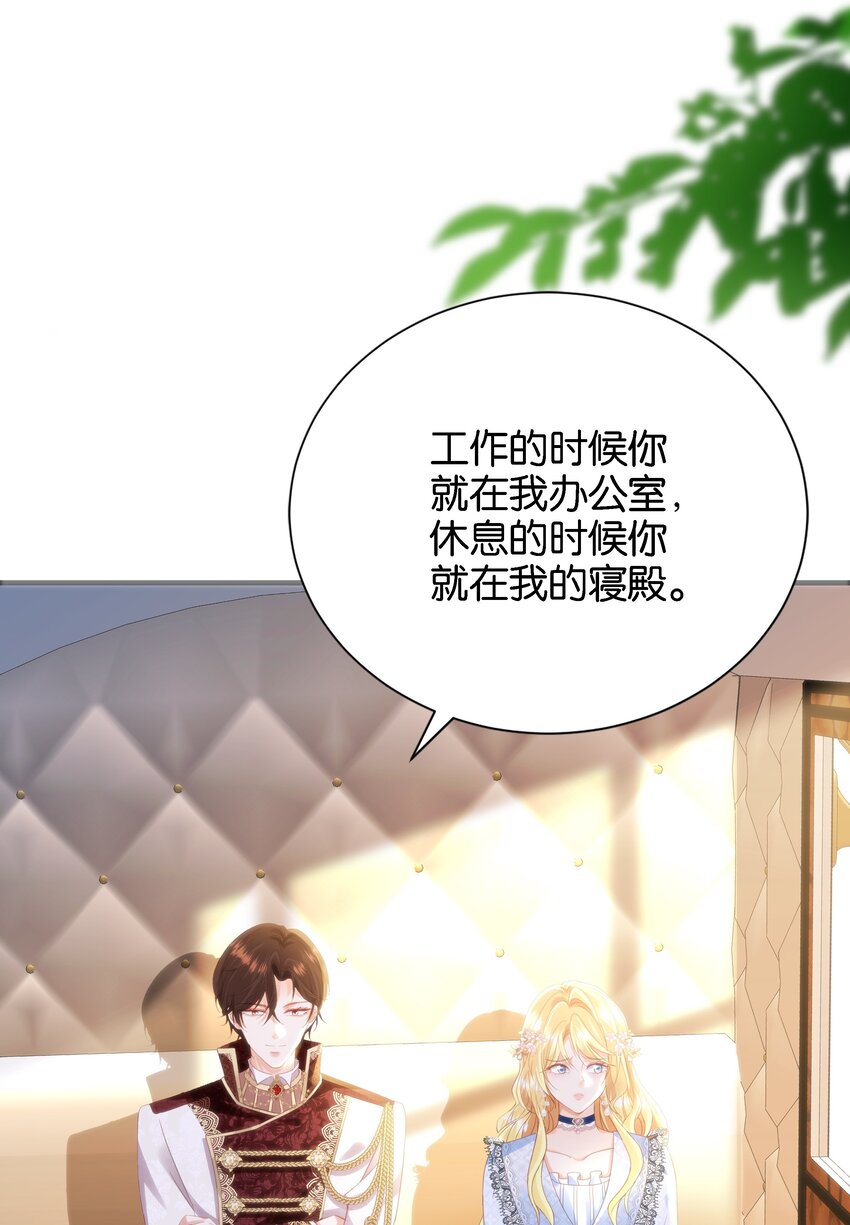 053 早安吻(1/3)-第55话