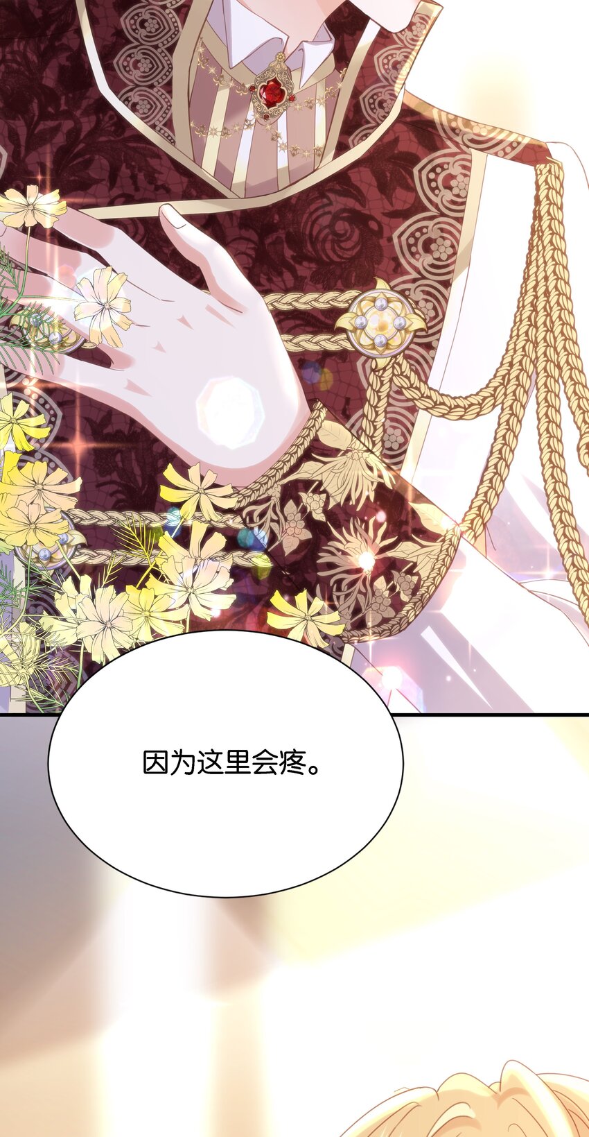 053 早安吻(1/3)-第55话