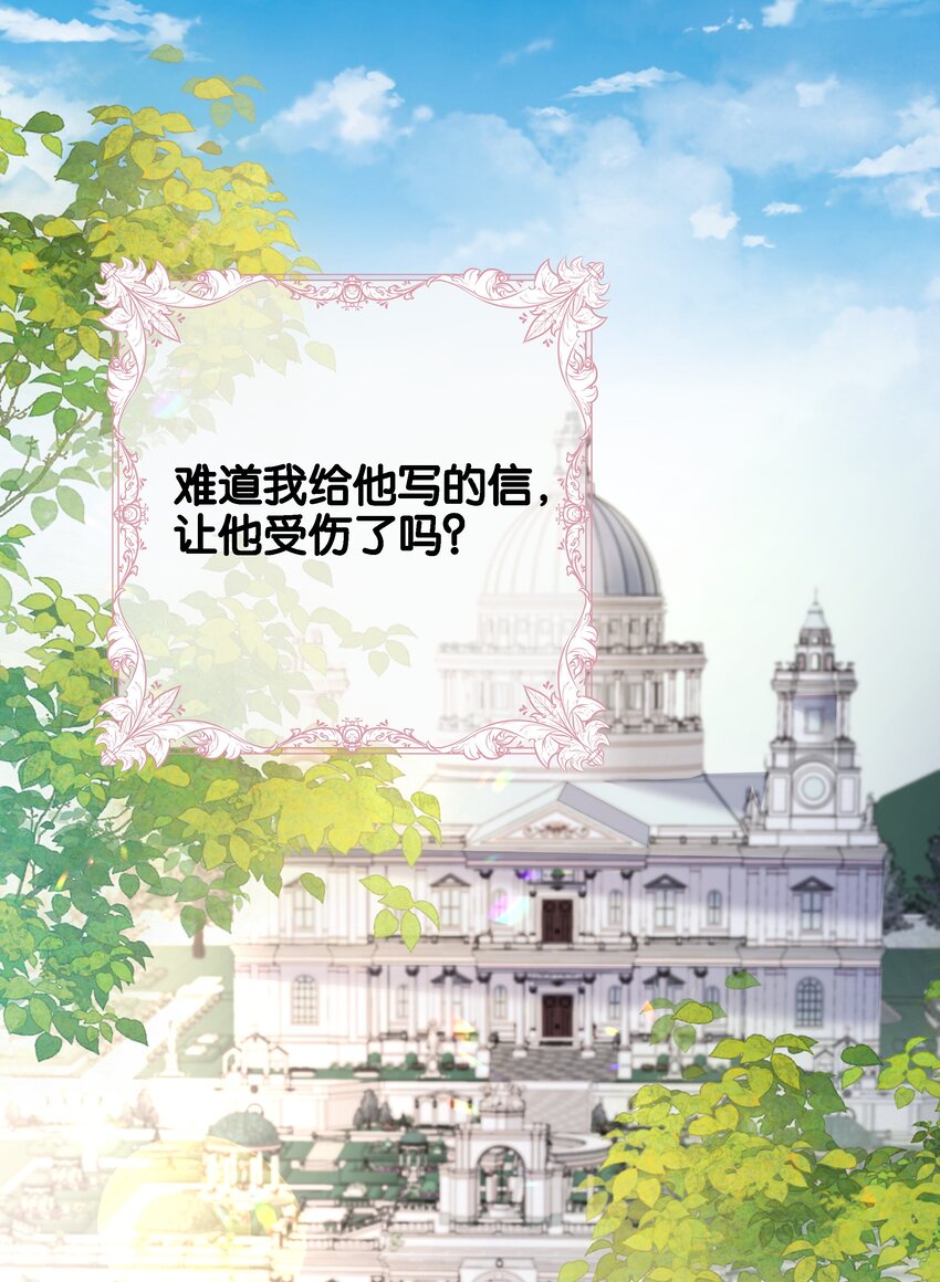 053 早安吻(1/3)-第55话