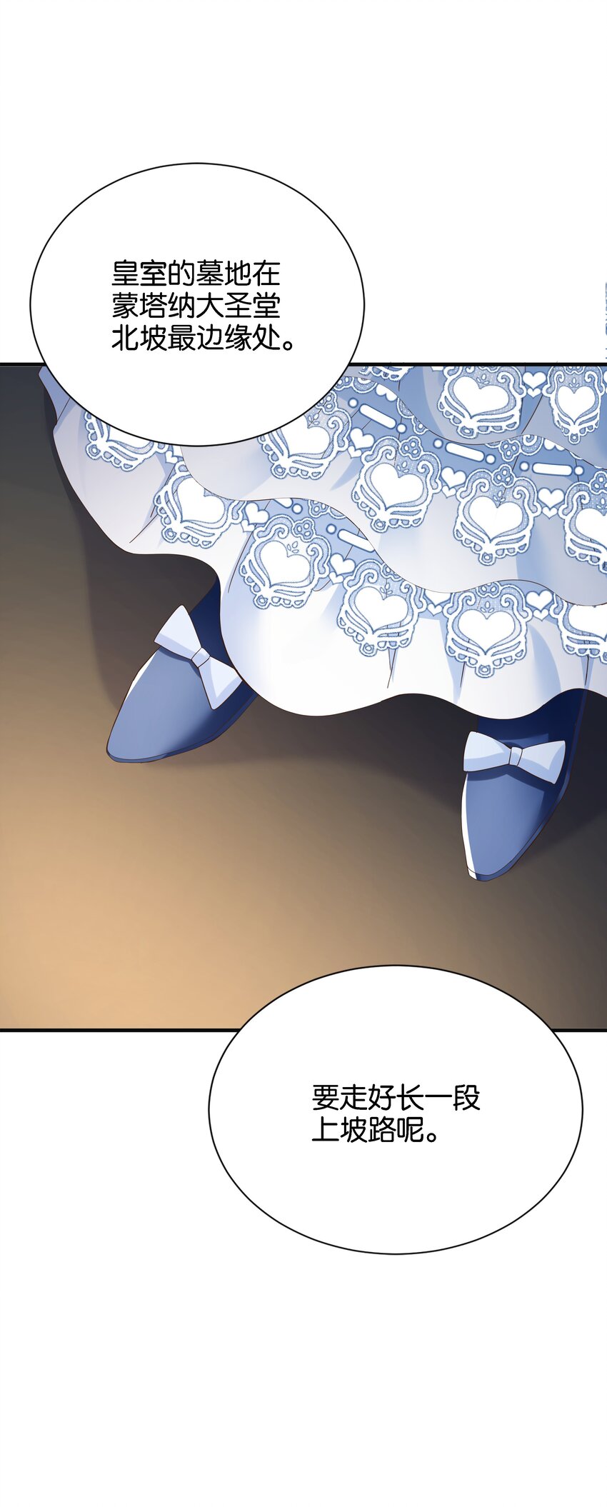 053 早安吻(1/3)-第55话