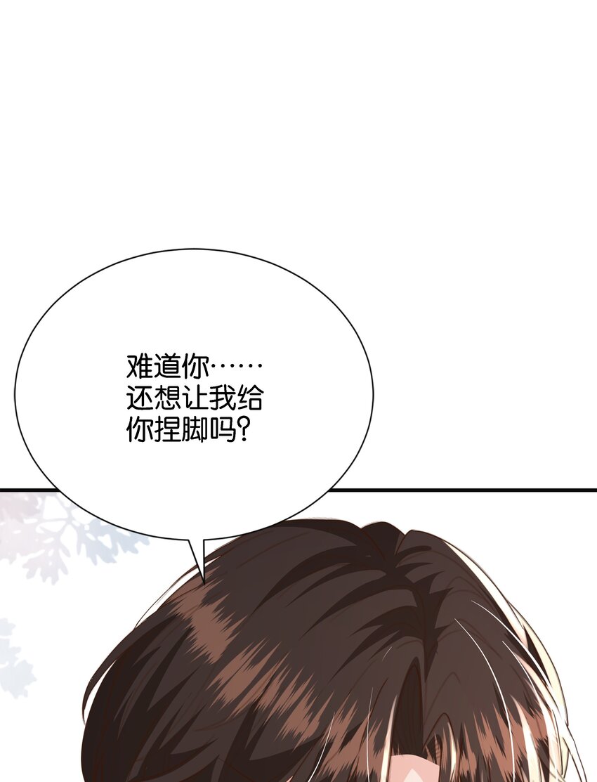 053 早安吻(1/3)-第55话