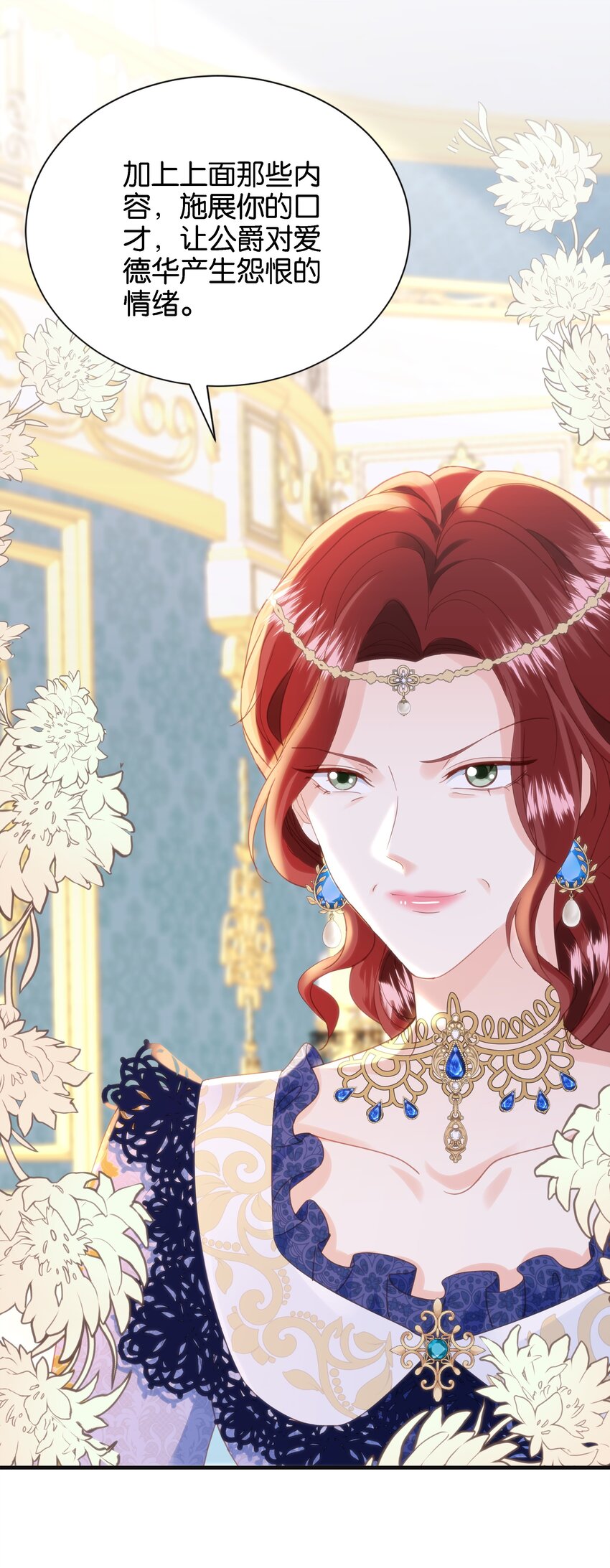 053 早安吻(1/3)-第55话