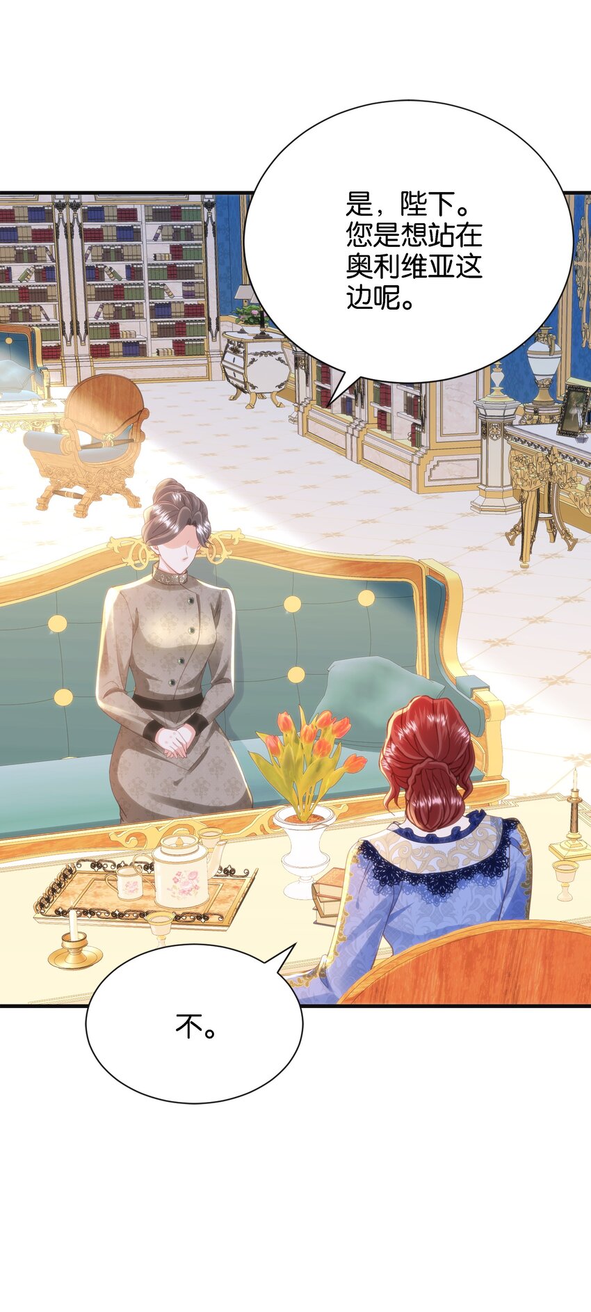 053 早安吻(1/3)-第55话