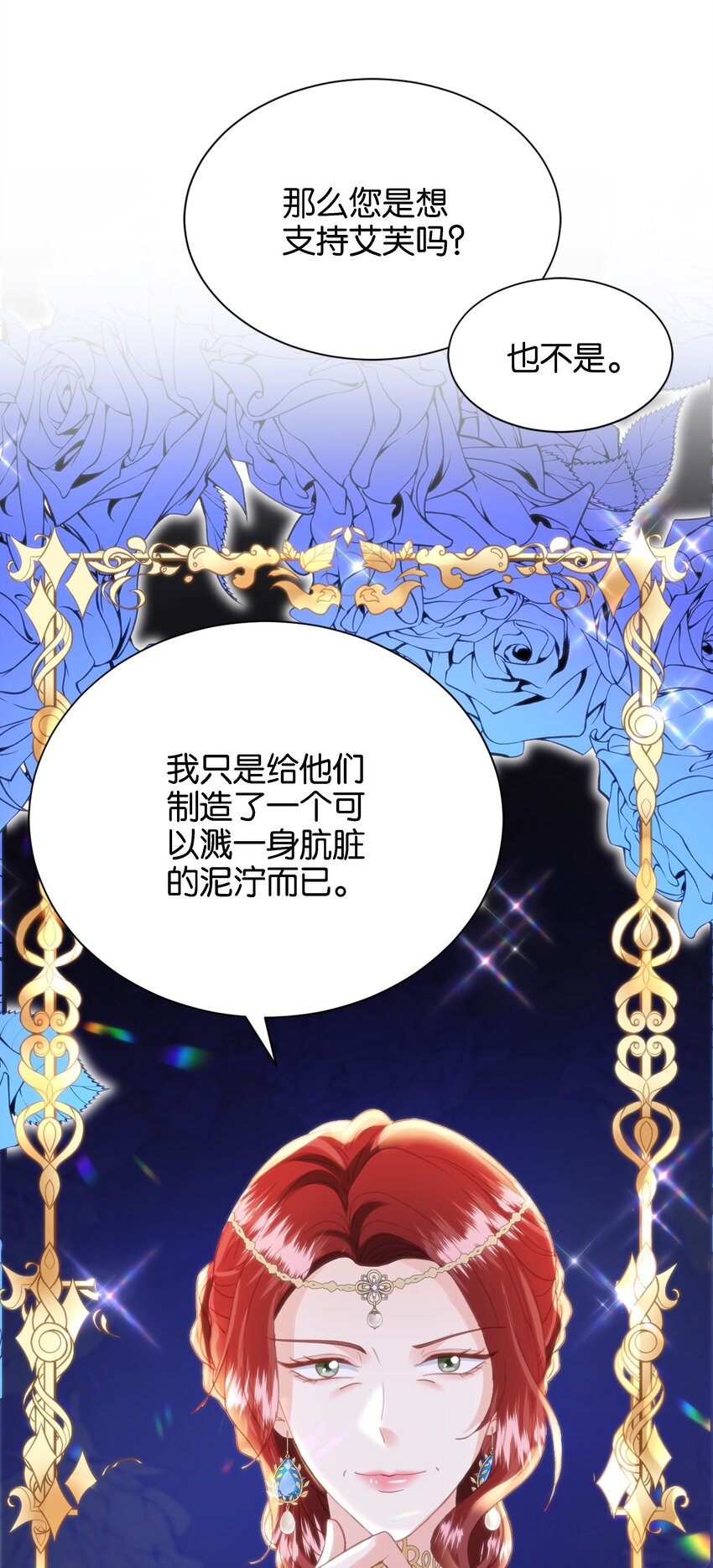 053 早安吻(1/3)-第55话