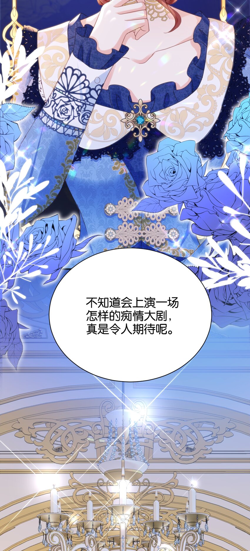 053 早安吻(1/3)-第55话