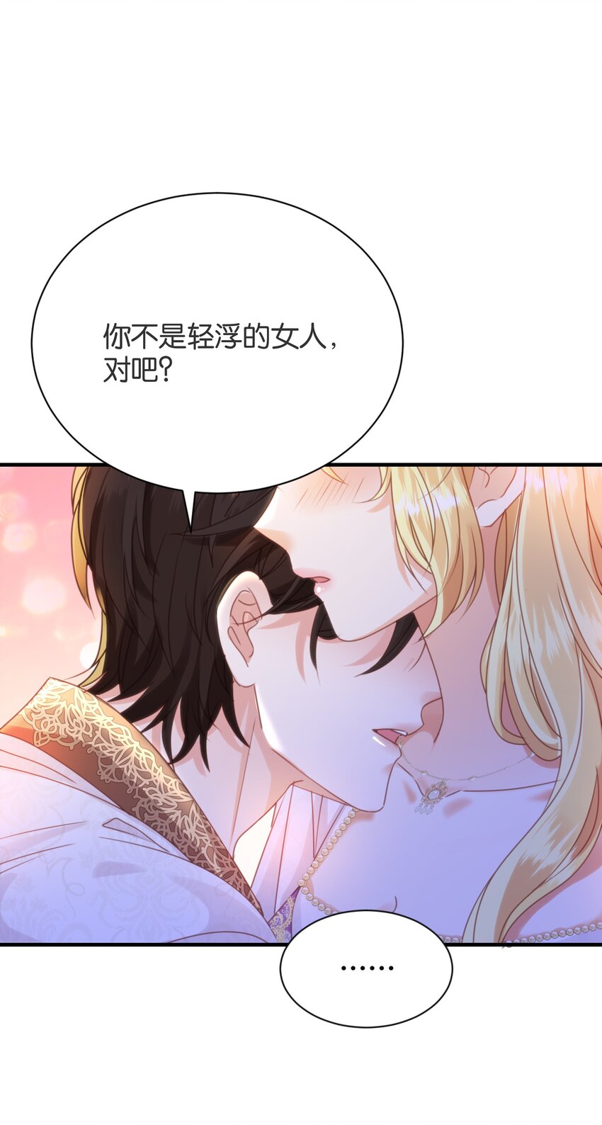 055 我今天不会动你(1/2)-第57话