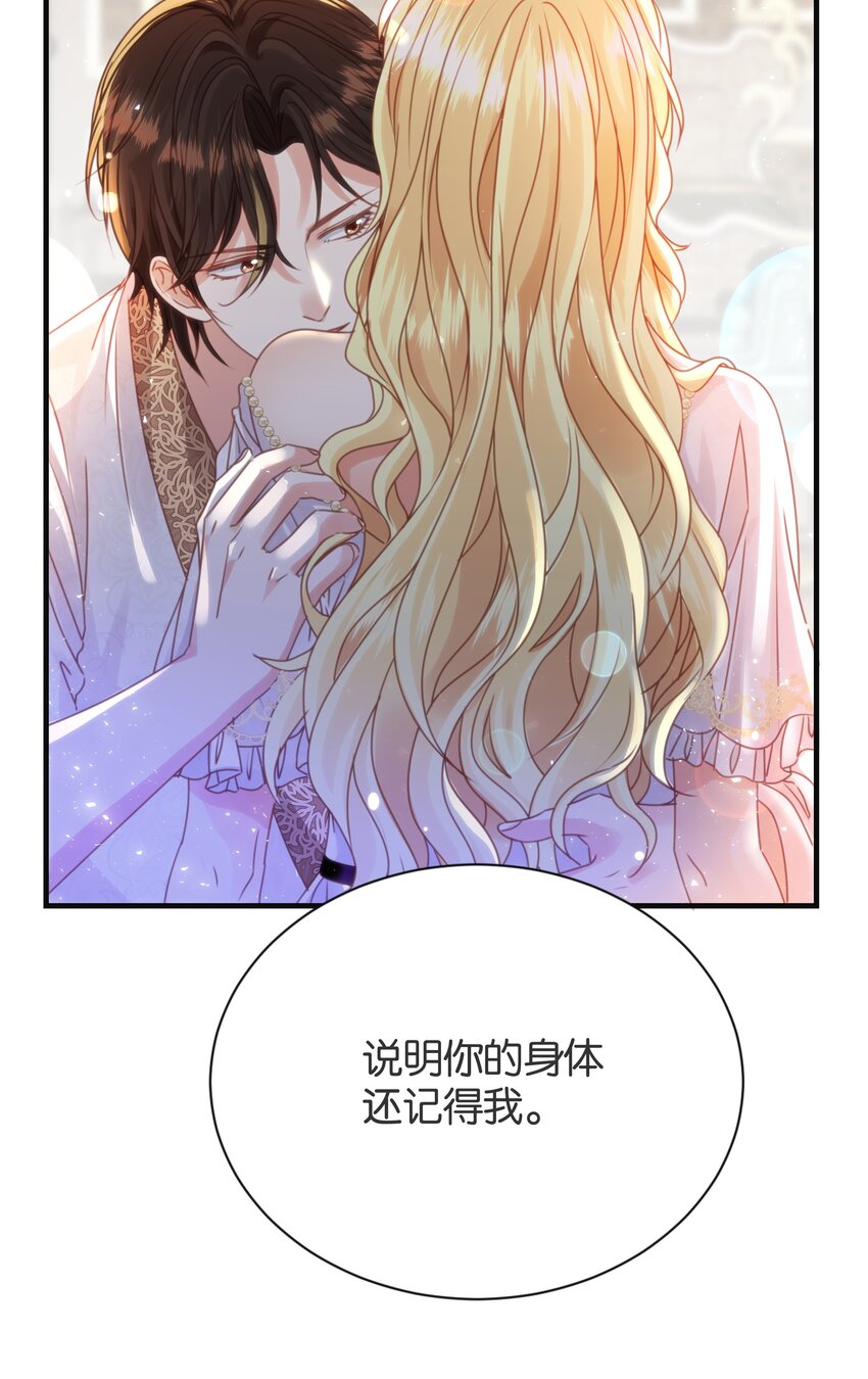 055 我今天不会动你(1/2)-第57话