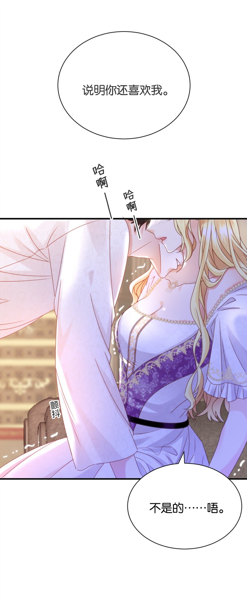 055 我今天不会动你(1/2)-第57话