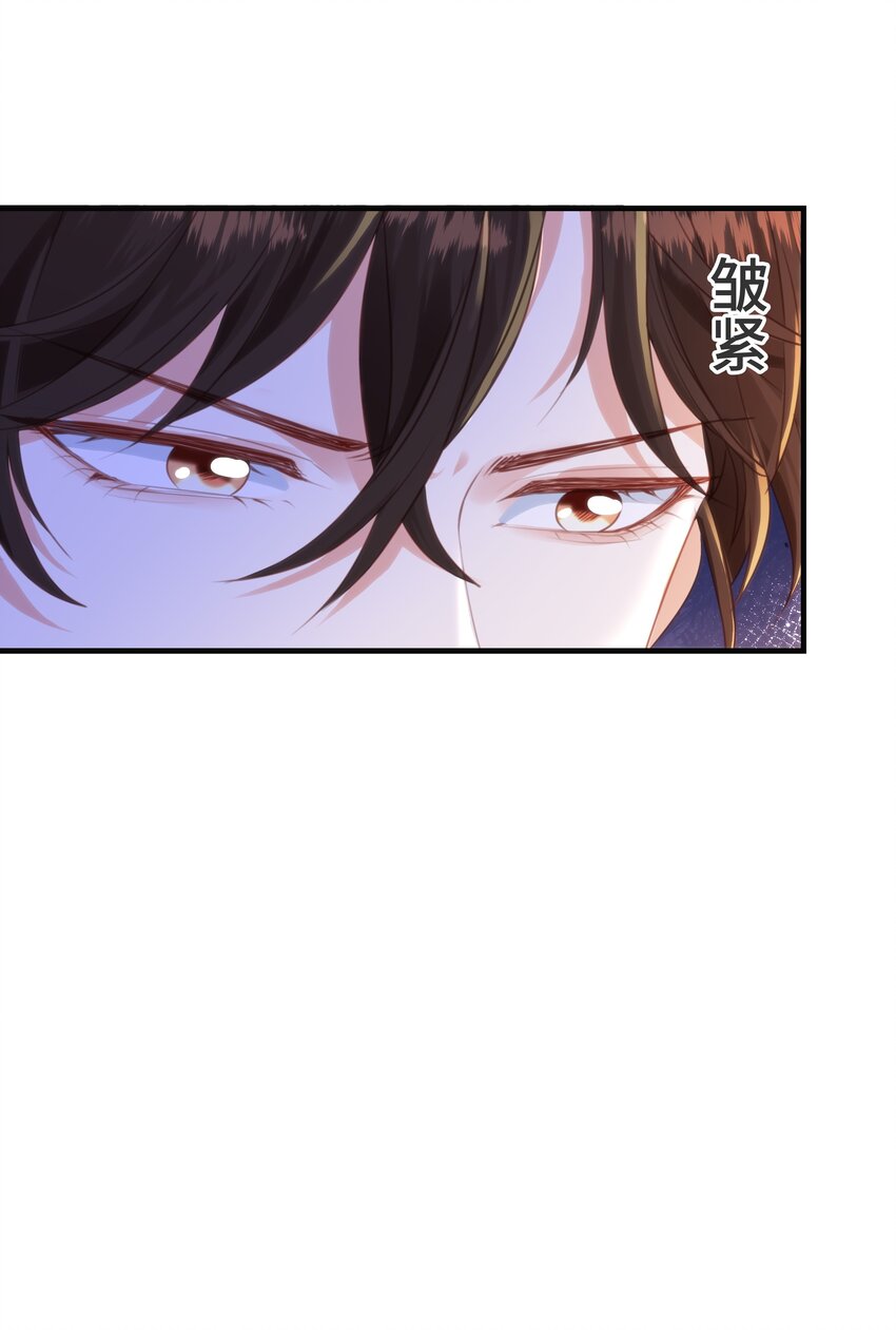 055 我今天不会动你(1/2)-第57话