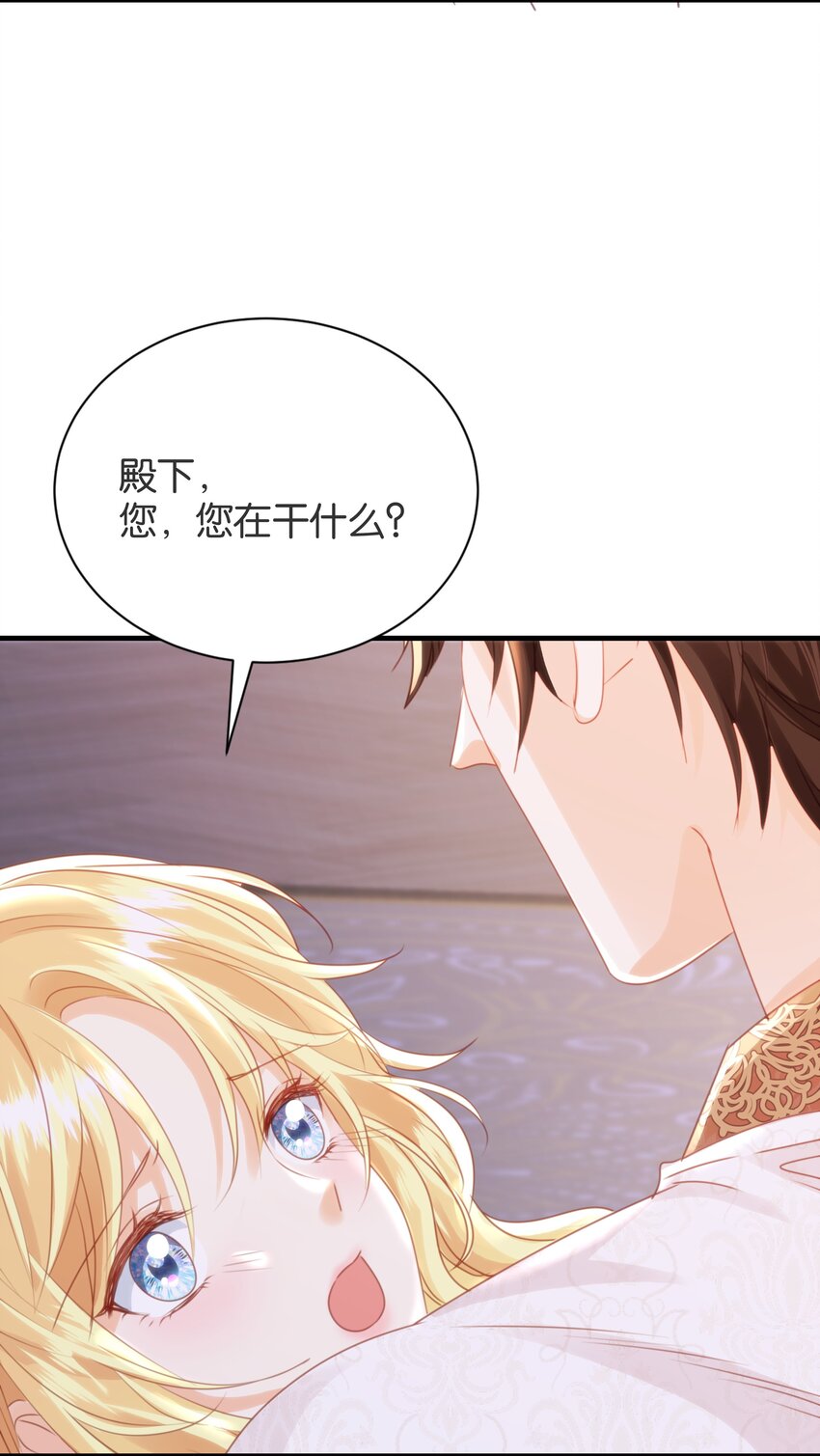 055 我今天不会动你(1/2)-第57话