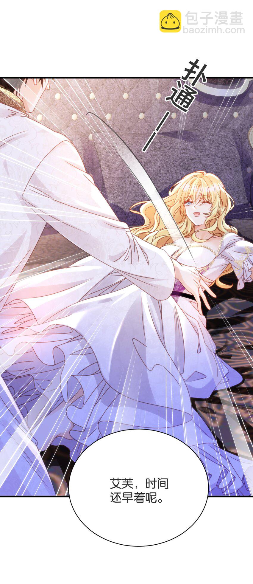 055 我今天不会动你(1/2)-第57话