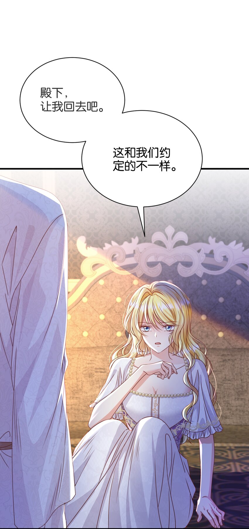 055 我今天不会动你(1/2)-第57话