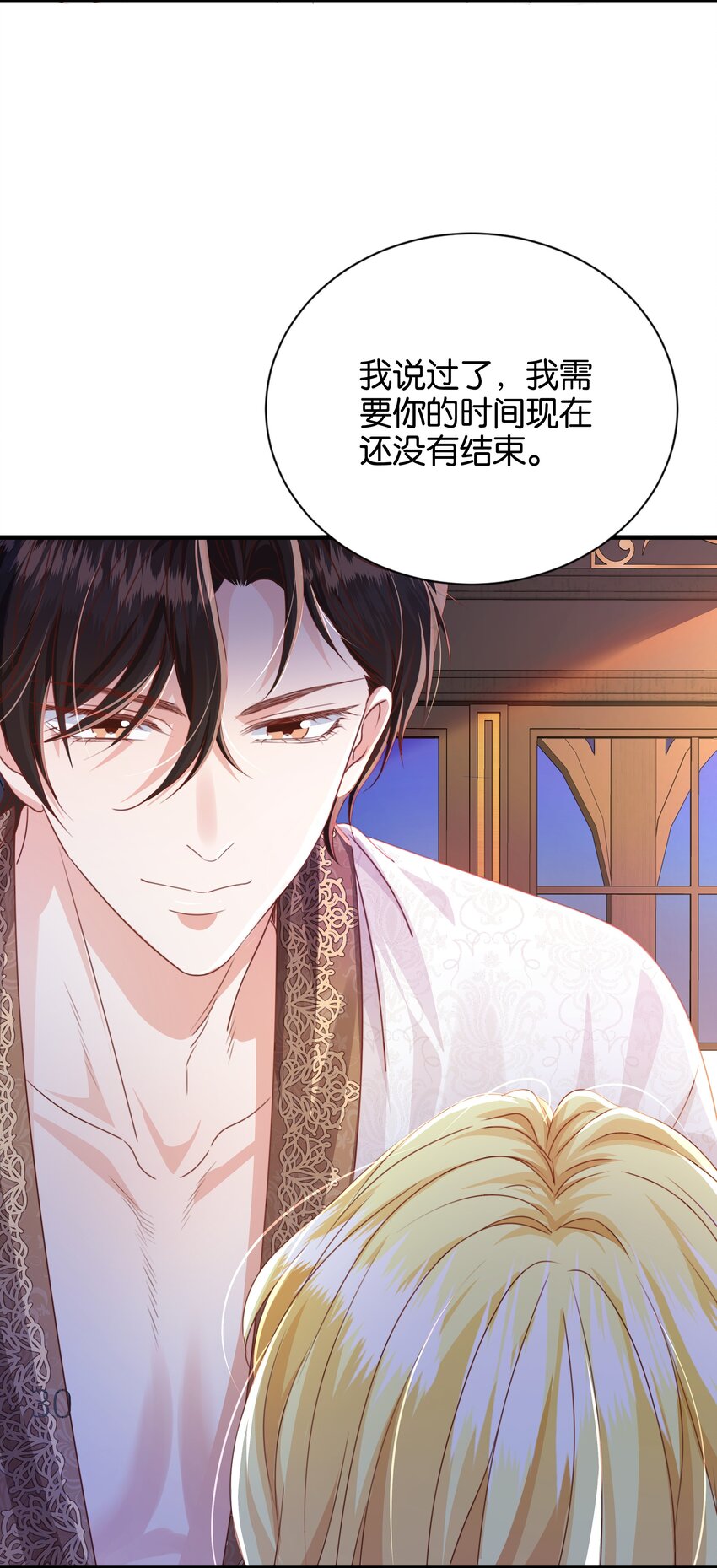 055 我今天不会动你(1/2)-第57话