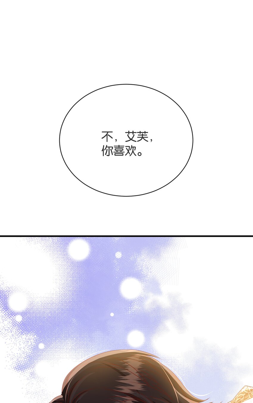 055 我今天不会动你(1/2)-第57话