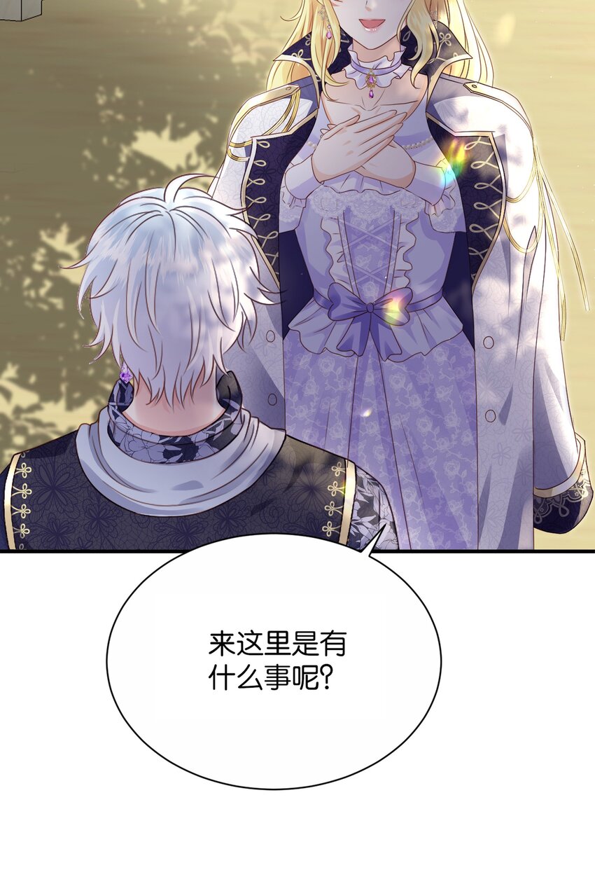 057 为什么是他(1/2)-第59话