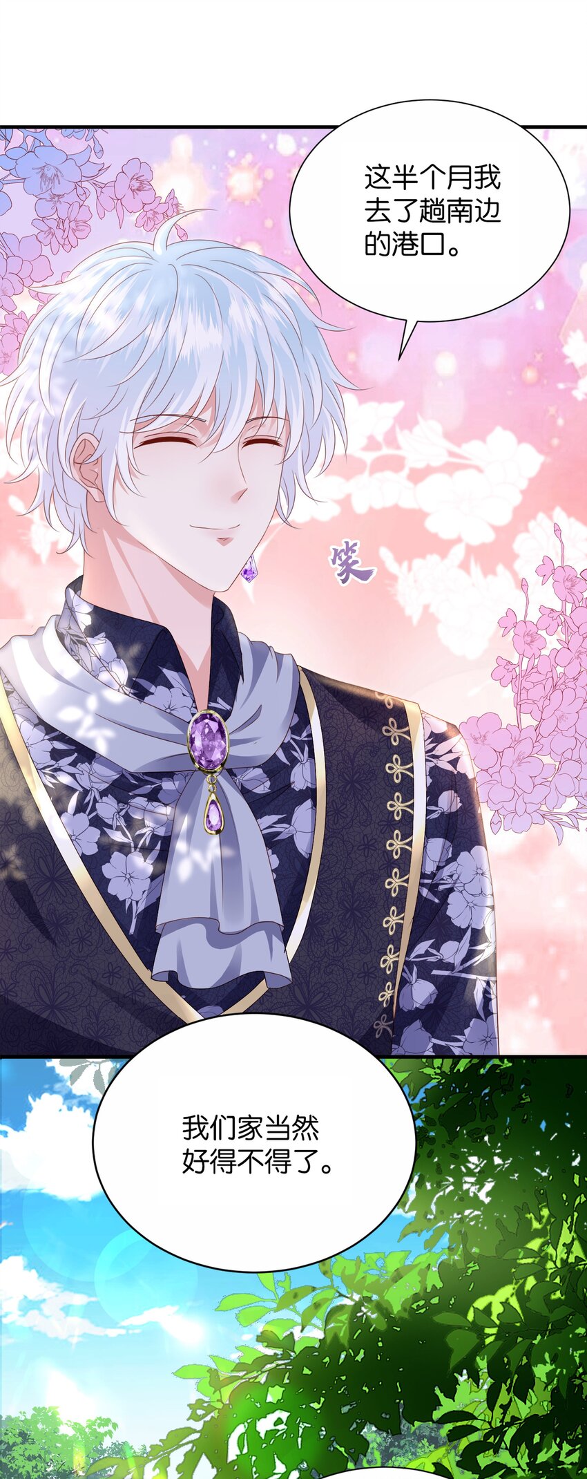 057 为什么是他(1/2)-第59话