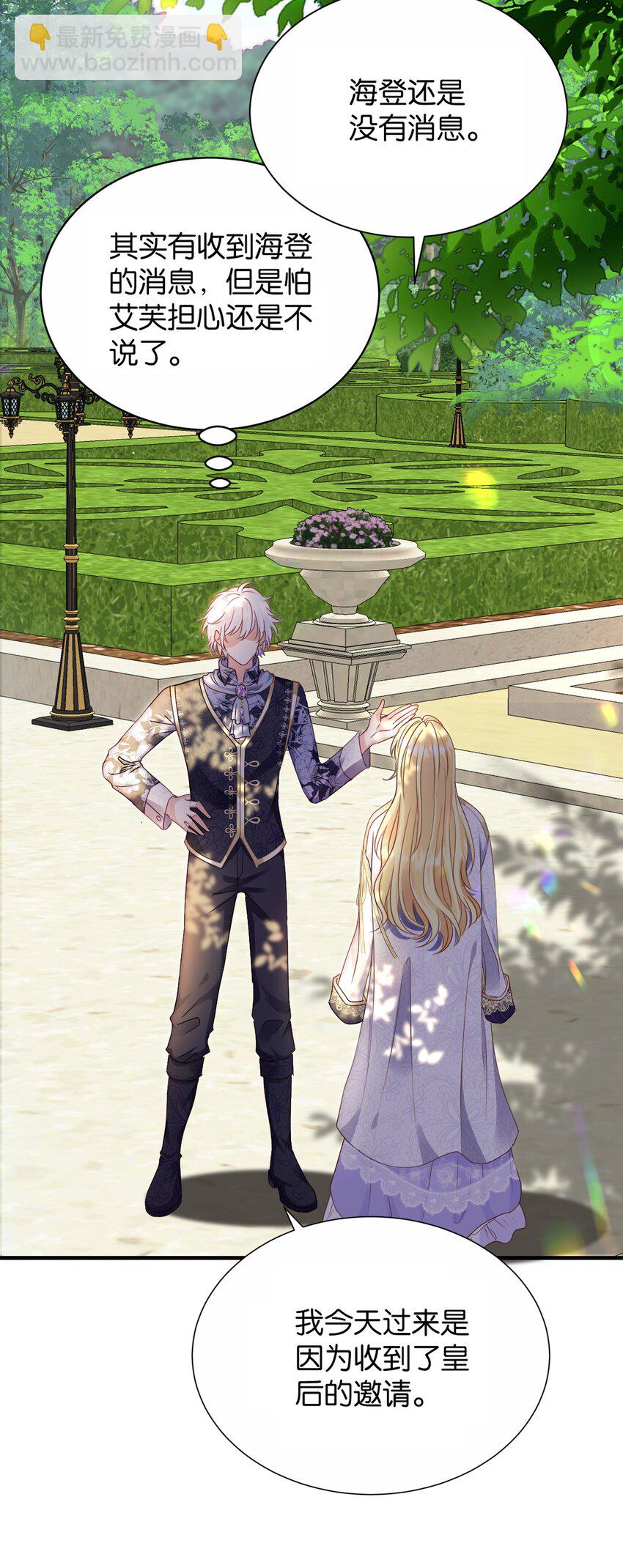 057 为什么是他(1/2)-第59话