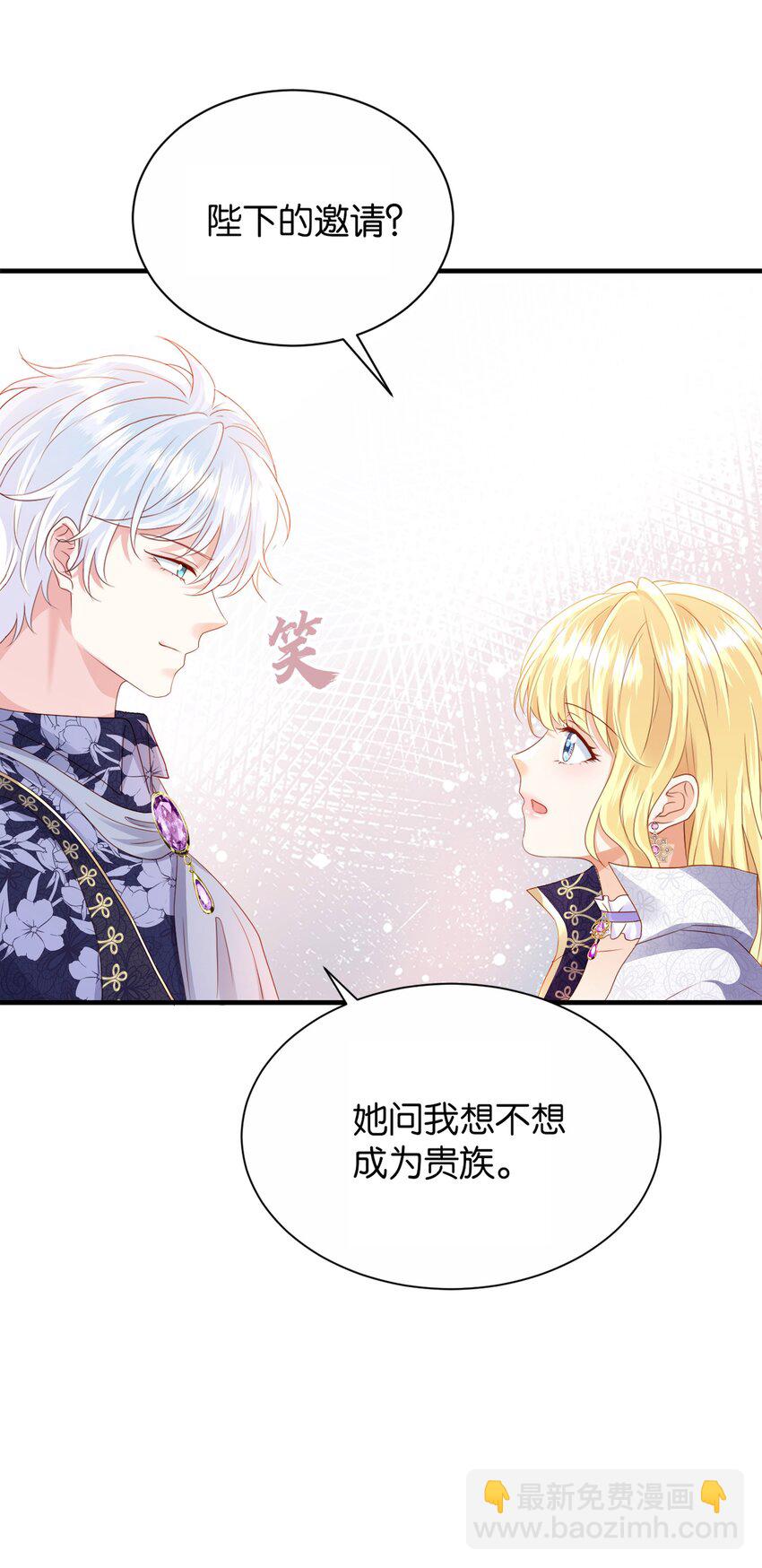 057 为什么是他(1/2)-第59话