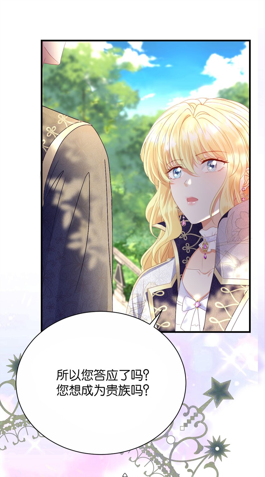 057 为什么是他(1/2)-第59话