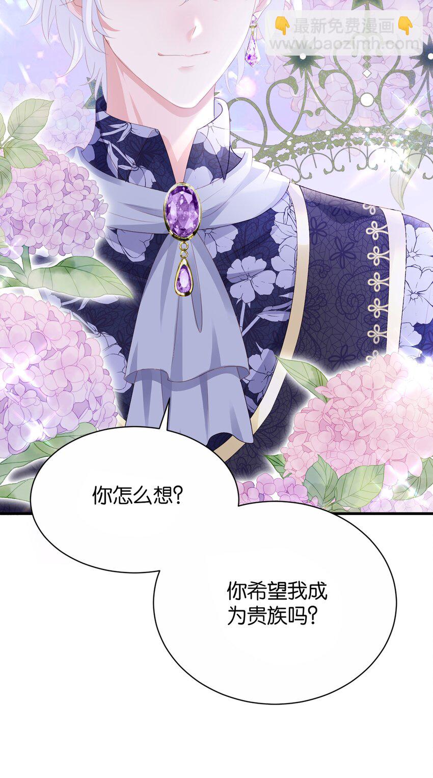 057 为什么是他(1/2)-第59话