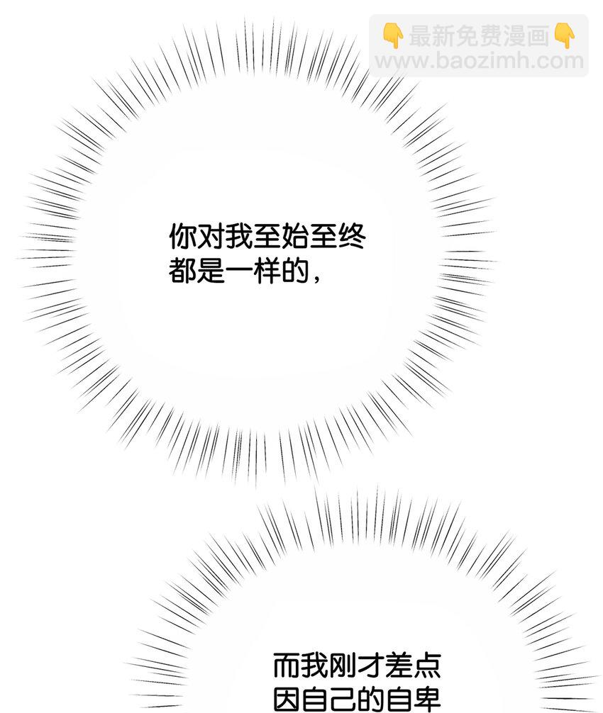 057 为什么是他(1/2)-第59话