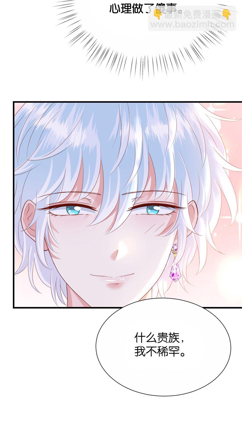 057 为什么是他(1/2)-第59话