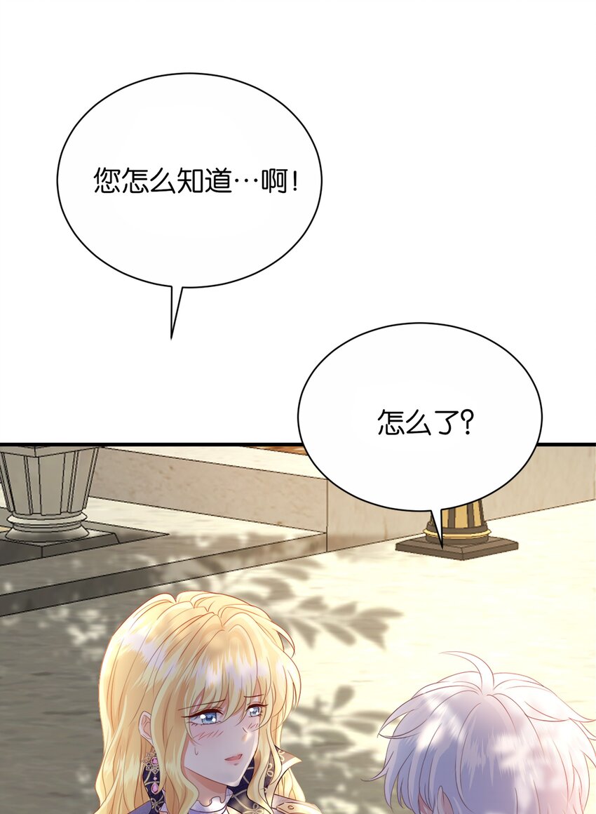 057 为什么是他(1/2)-第59话