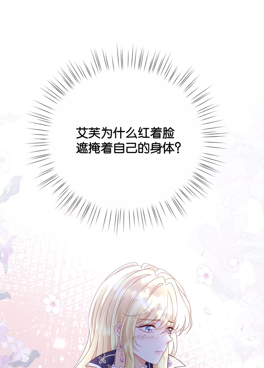 057 为什么是他(1/2)-第59话