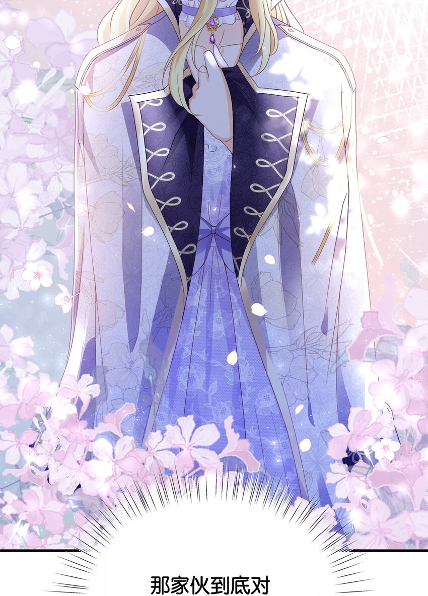 057 为什么是他(1/2)-第59话