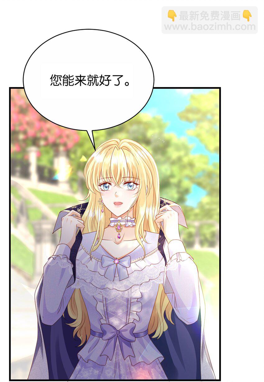 057 为什么是他(1/2)-第59话