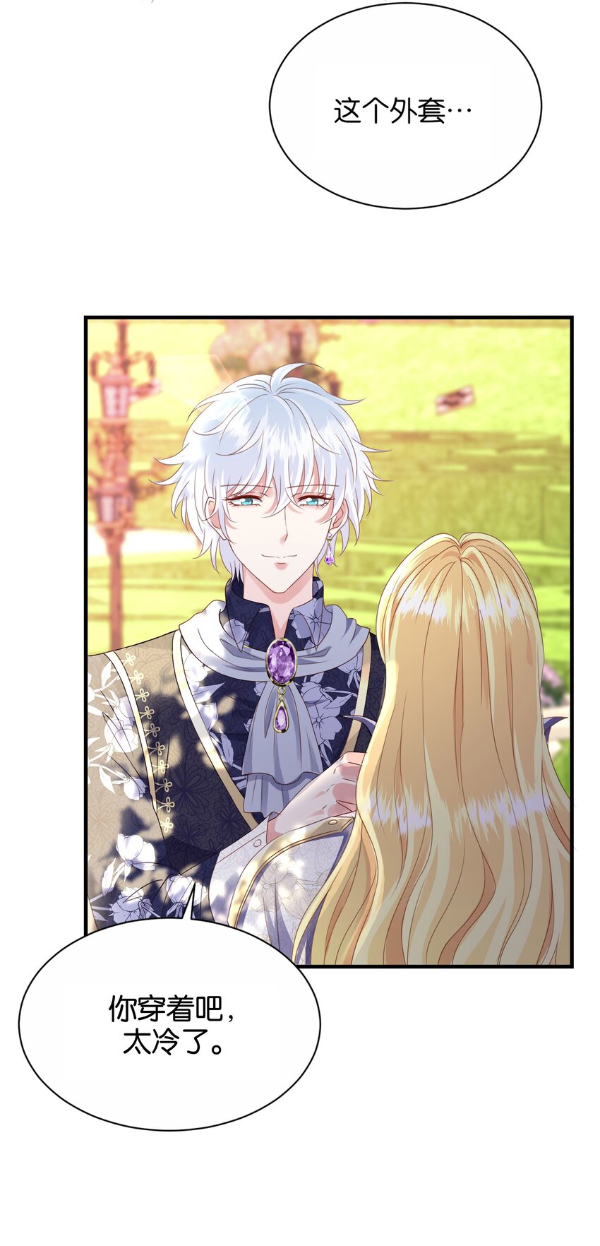 057 为什么是他(1/2)-第59话