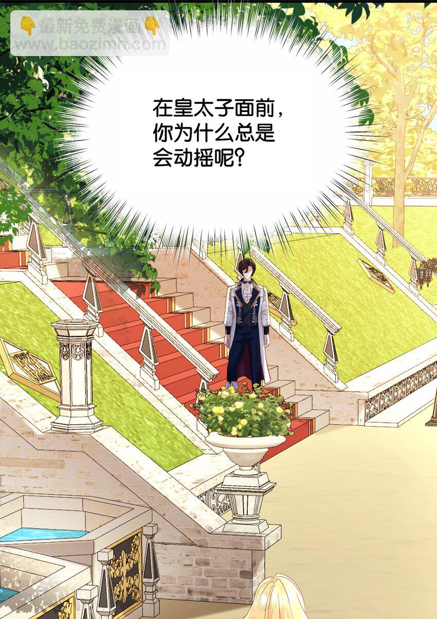 057 为什么是他(1/2)-第59话