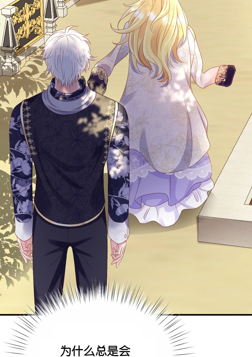 057 为什么是他(1/2)-第59话