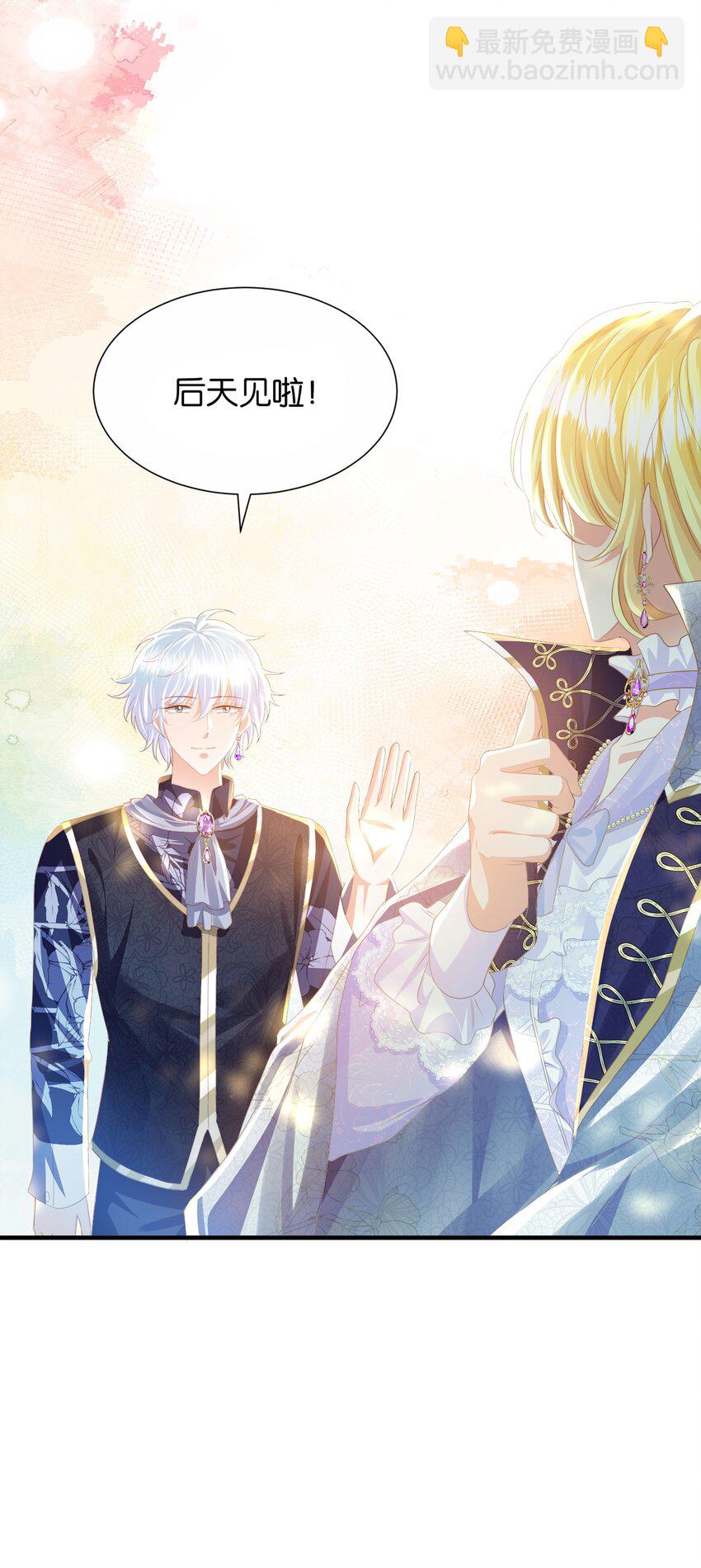 057 为什么是他(1/2)-第59话