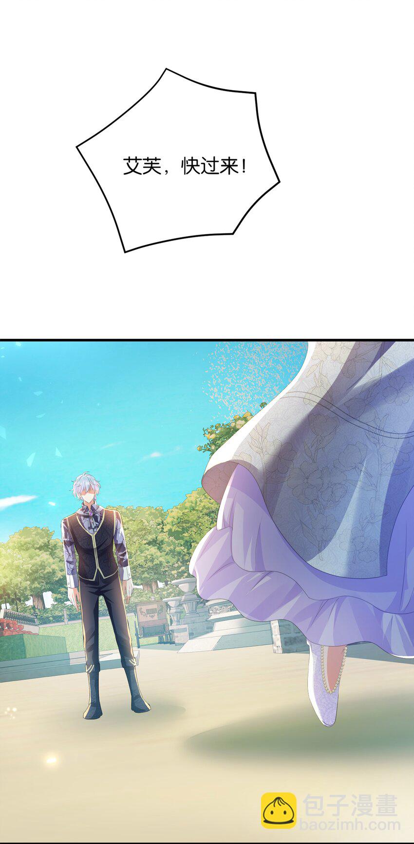 057 为什么是他(1/2)-第59话