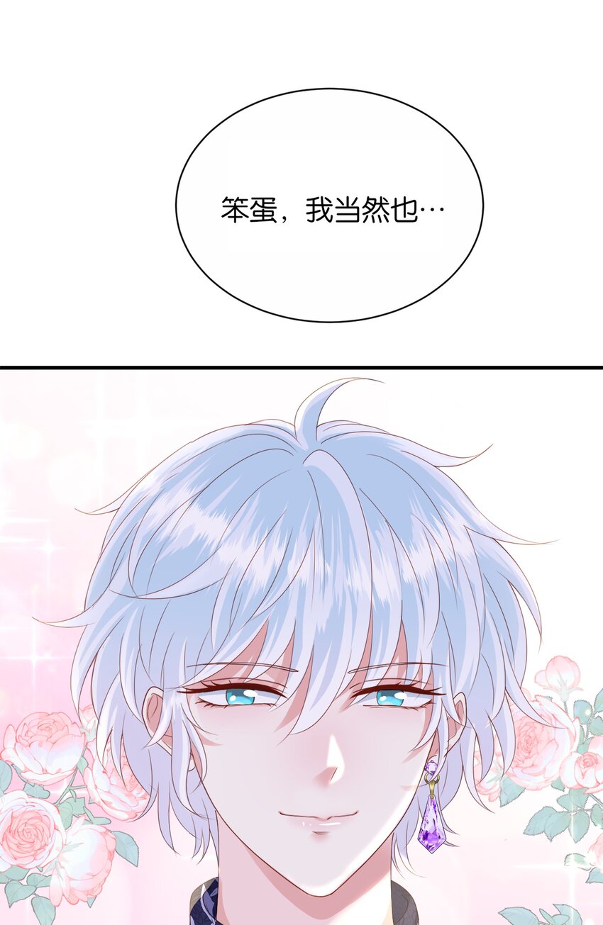 057 为什么是他(1/2)-第59话