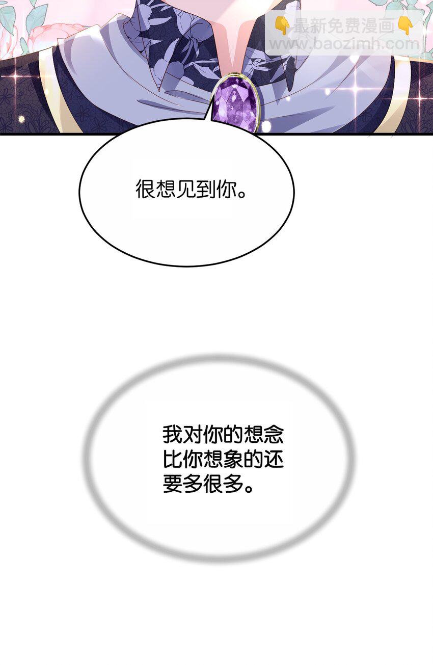 057 为什么是他(1/2)-第59话